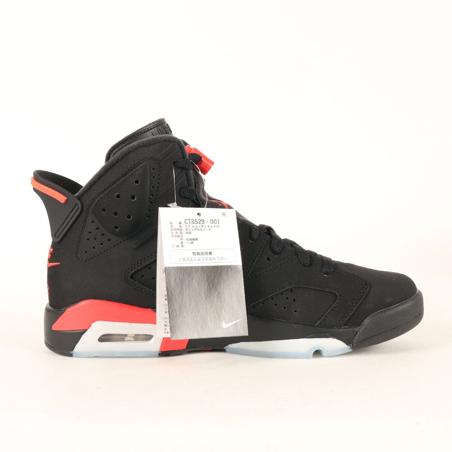 AIR JORDAN 6 RETRO INFRARED SALESMAN (2026年製 / CT8529-001)