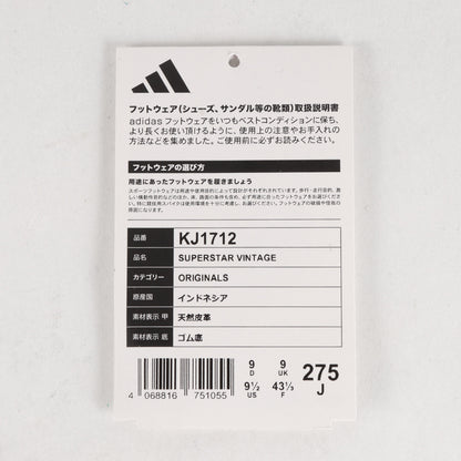 26SS SUPERSTAR VINTAGE