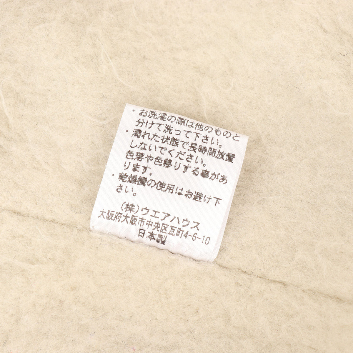 マックレガー型 裏ボア ナイロン フルジップ ワークジャケット