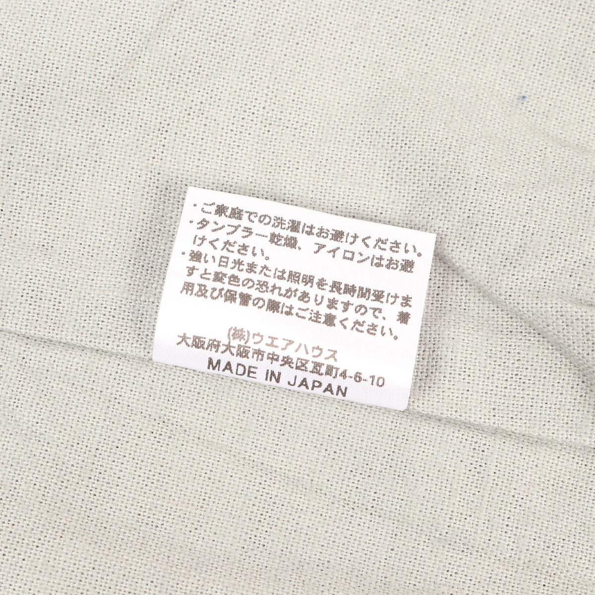 ナイロン コーチ ジャケット (2170 COACH JACKET)