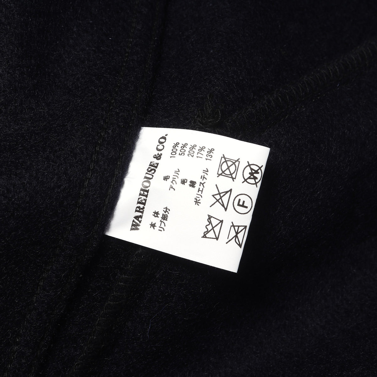 25AW USNA メルトンウール スタジャン (Lot.2240 1950'S NAVY VARSITY JACKET)