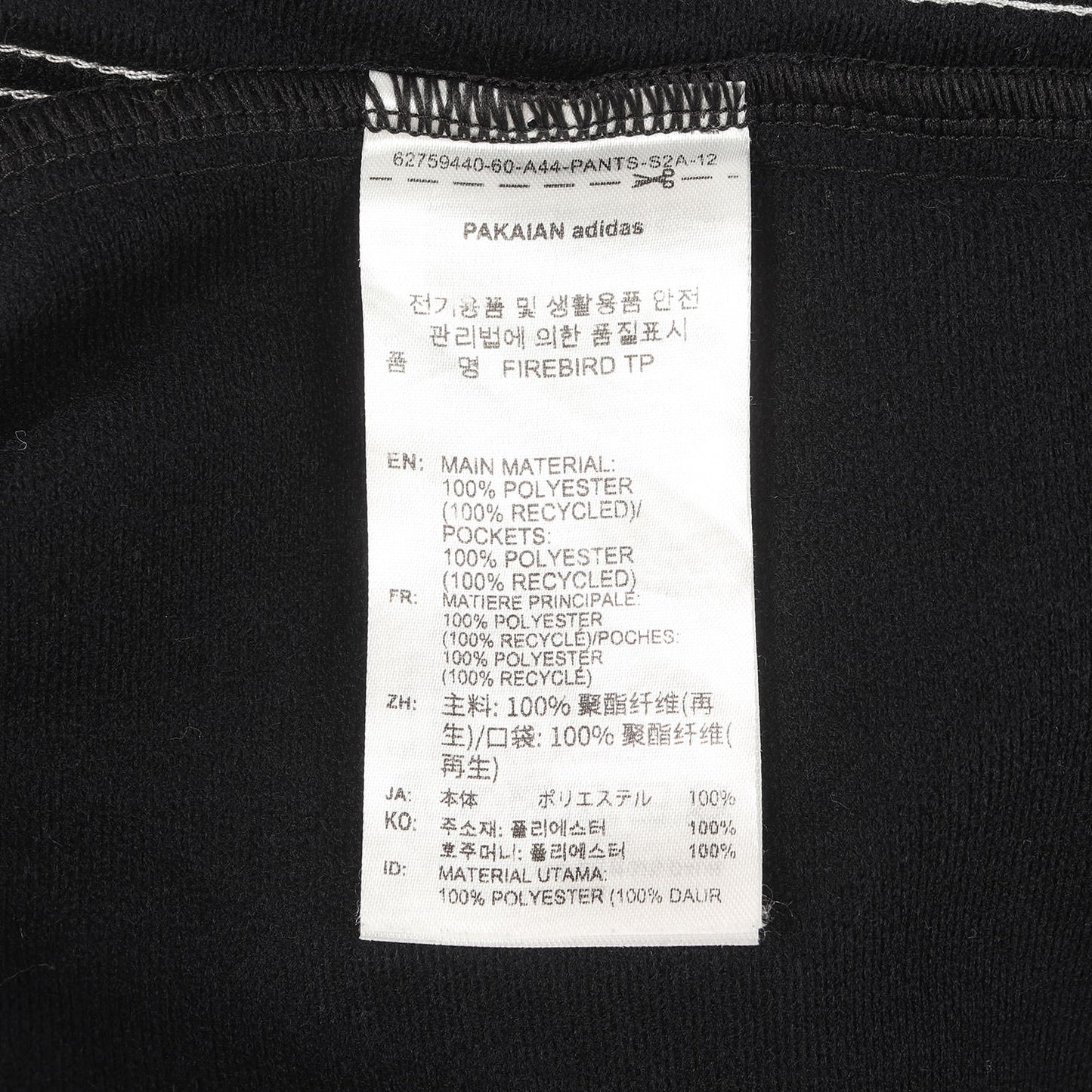 25SS ×Oasis ツアー ファイヤーバード ジャージ トラックパンツ(FIREBIRD TRACK TP)