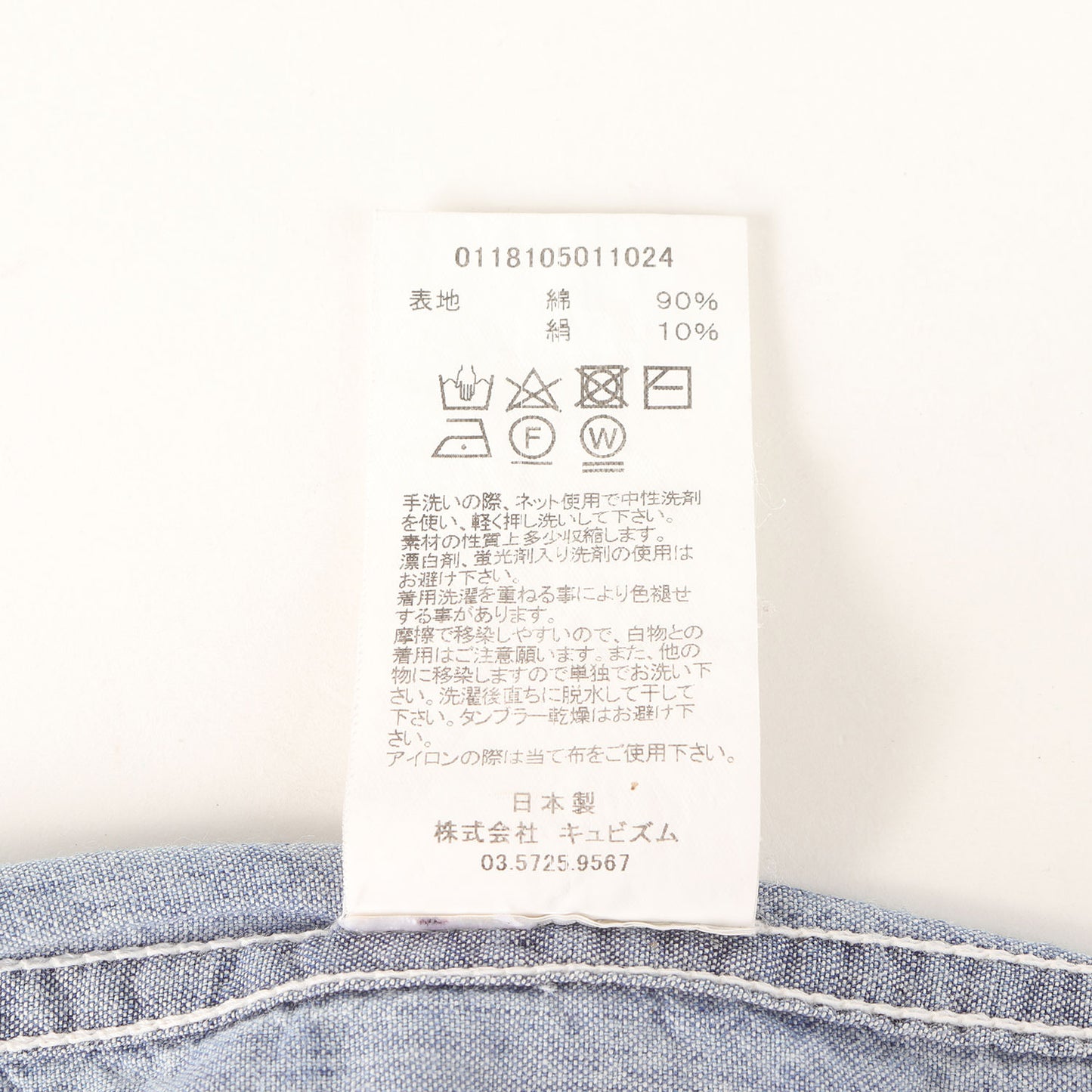 コットン/シルク シャンブレー ワークシャツ(LUMBER SHIRT)