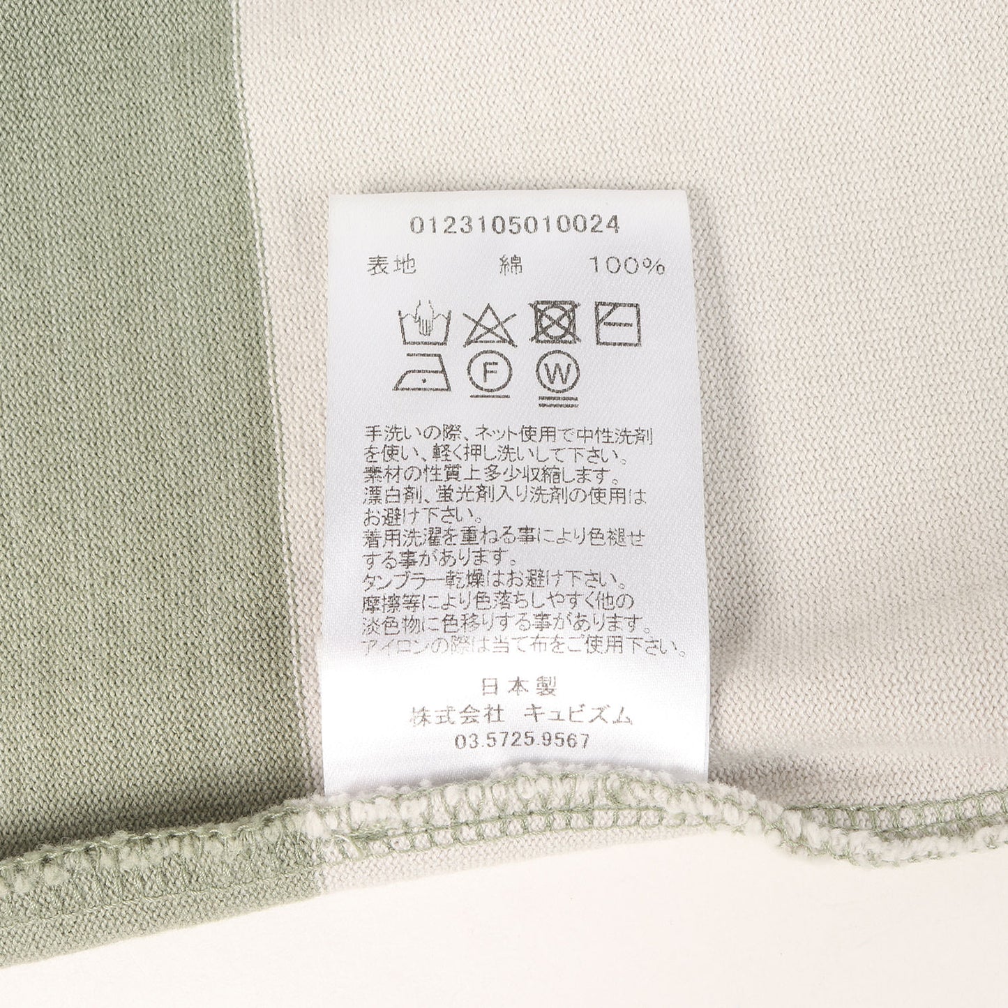 23SS オーバーサイズ ボーダー ヘビー Tシャツ(BROADER TEE S/S RUGGER)