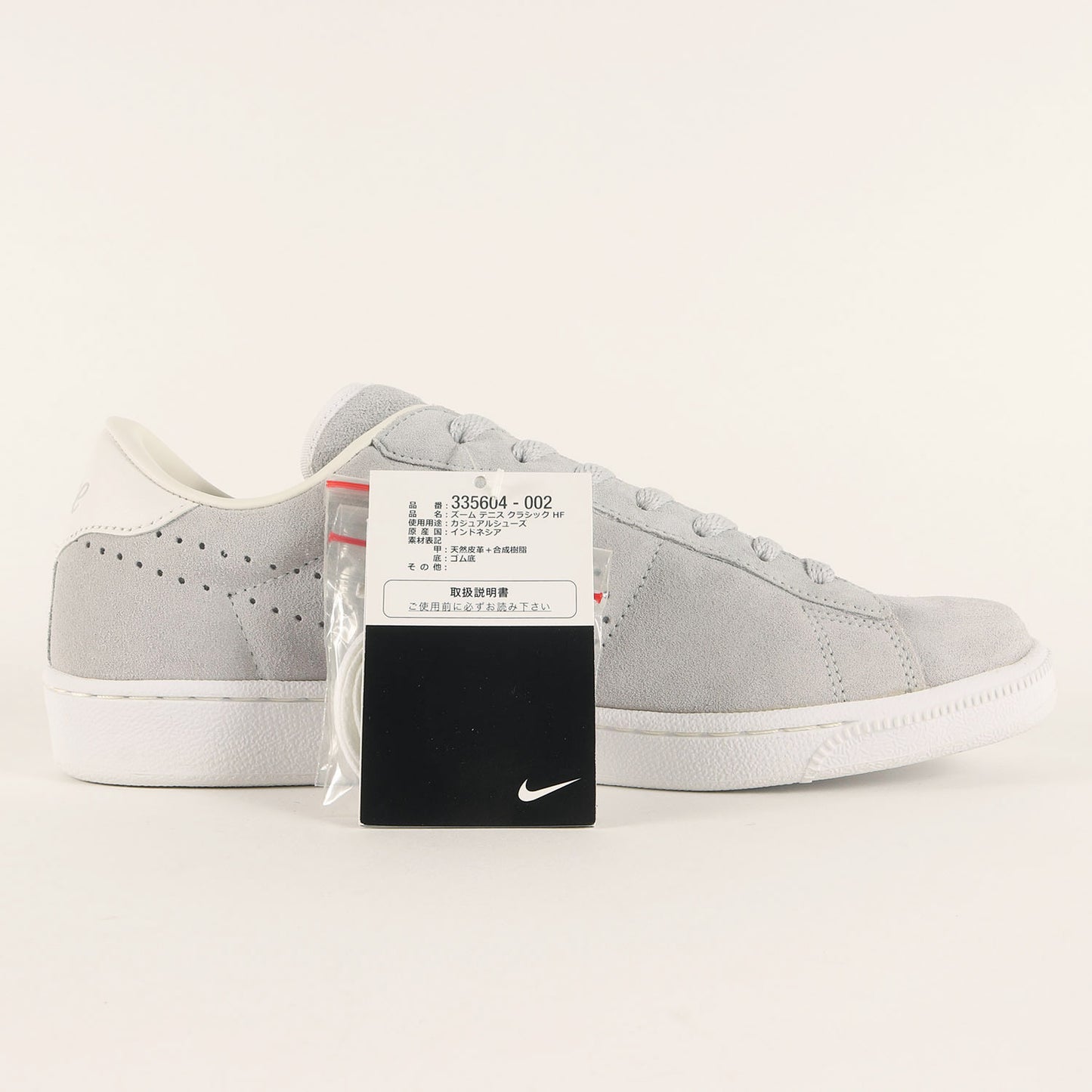 ×fragment design ZOOM TENNIS CLASSIC HF(335604-002 / デッドストック)