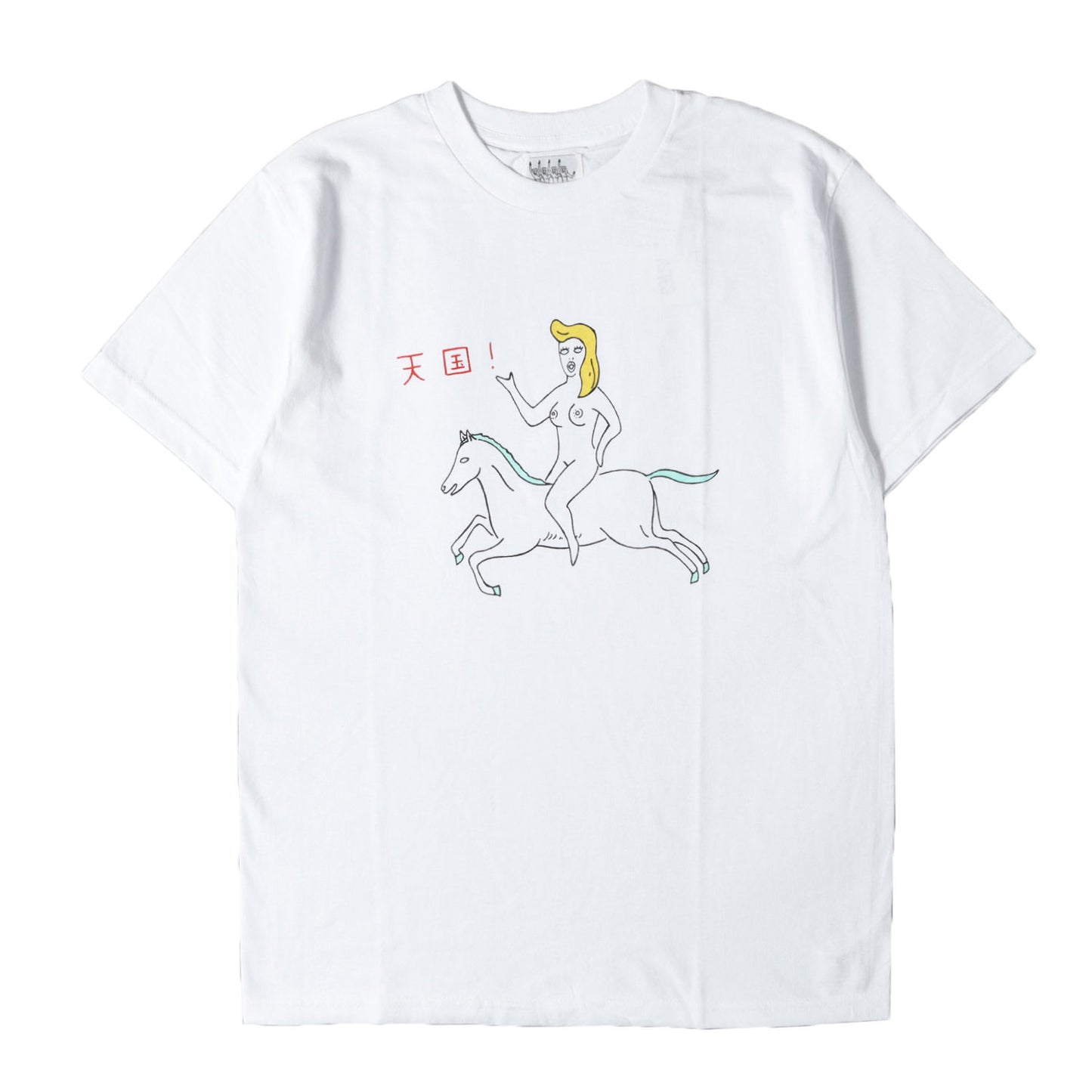 23SS 世界平和プロジェクト プリント Tシャツ(CREW NECK T-SHIRT)