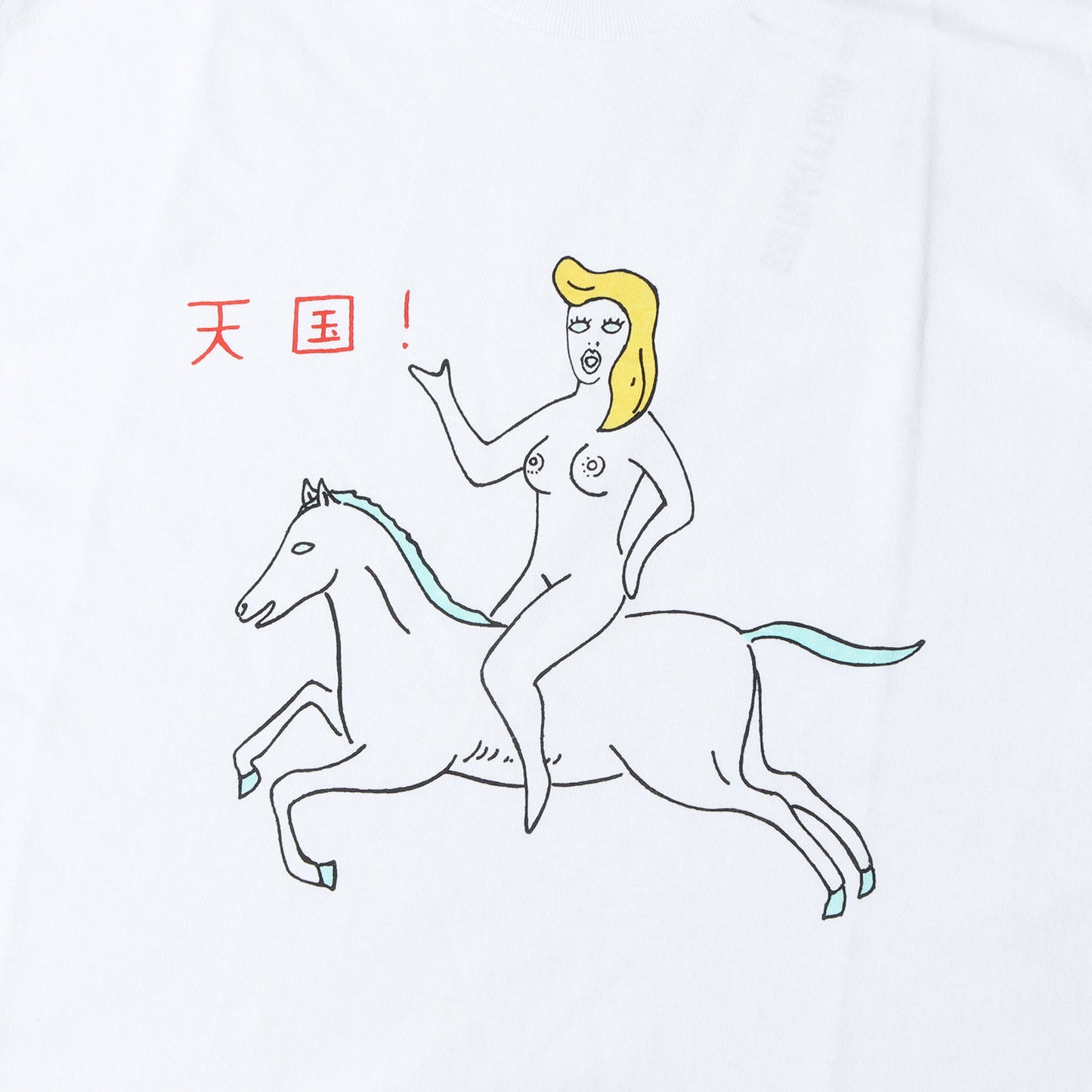 23SS 世界平和プロジェクト プリント Tシャツ(CREW NECK T-SHIRT)