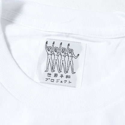 23SS 世界平和プロジェクト プリント Tシャツ(CREW NECK T-SHIRT)