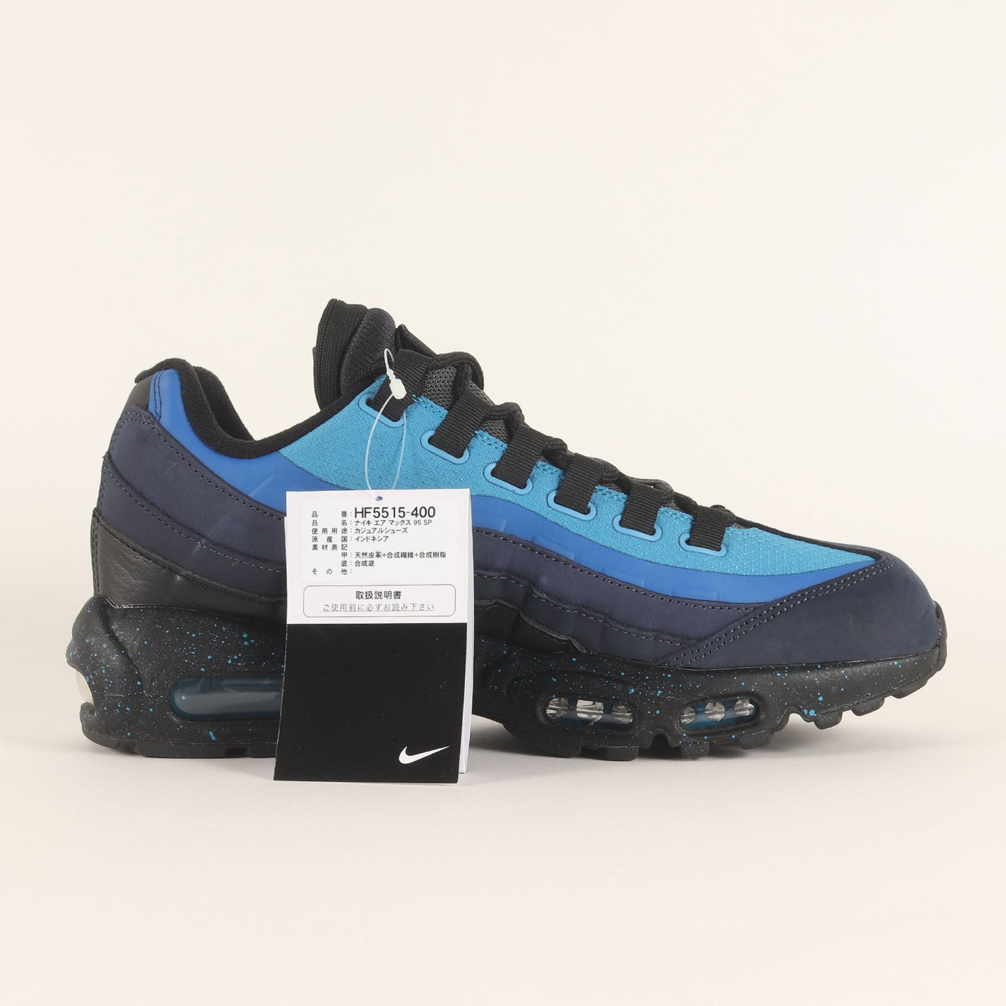 ×STASH AIR MAX 95 SP (HF5515-400)