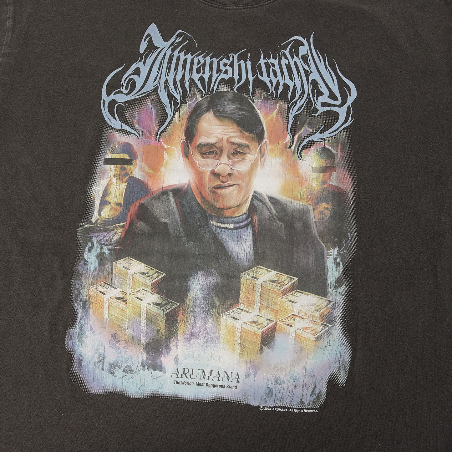 25SS ×Netflix 地面師たち ヴィンテージ加工 法律屋：後藤義雄 Tシャツ