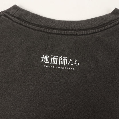 25SS ×Netflix 地面師たち ヴィンテージ加工 法律屋：後藤義雄 Tシャツ
