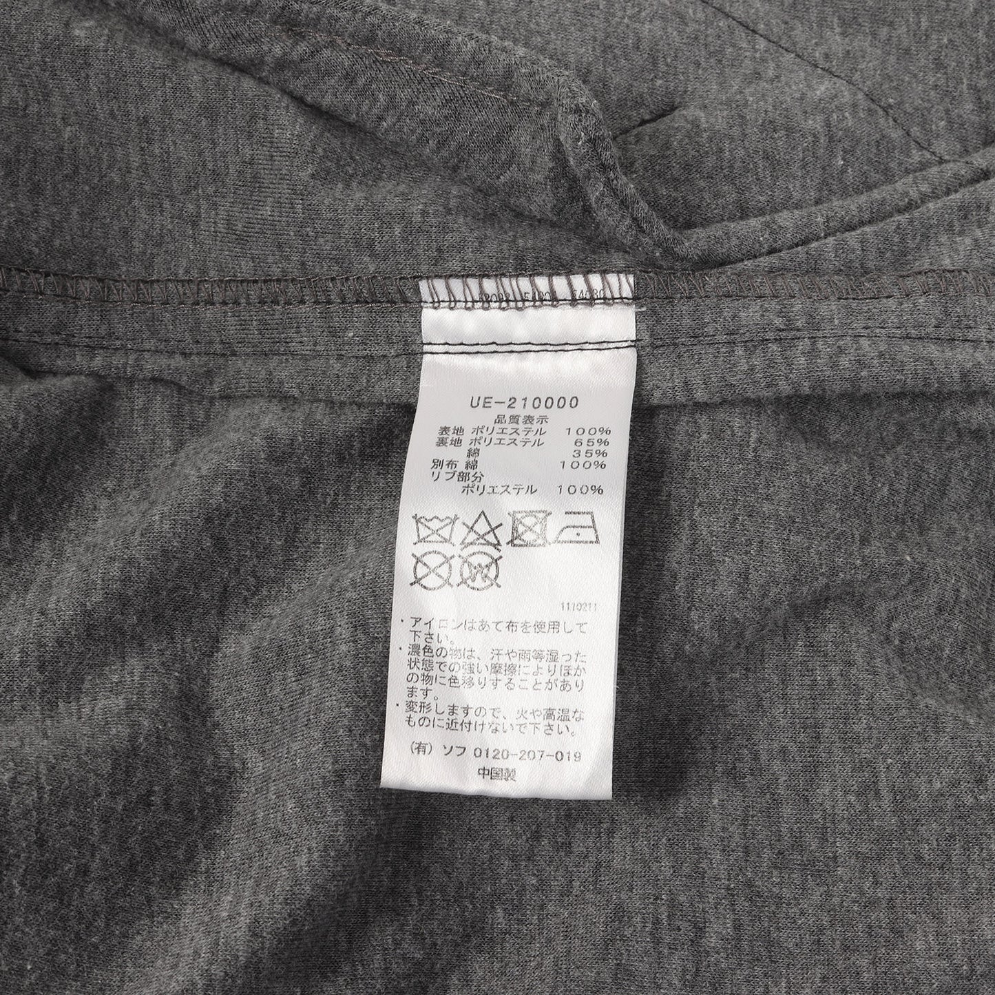 21SS ×fragment design ×ASGER JORN ×ALPHA 袖カスタム MA-1 フライトジャケット(MA-1 JACKET)