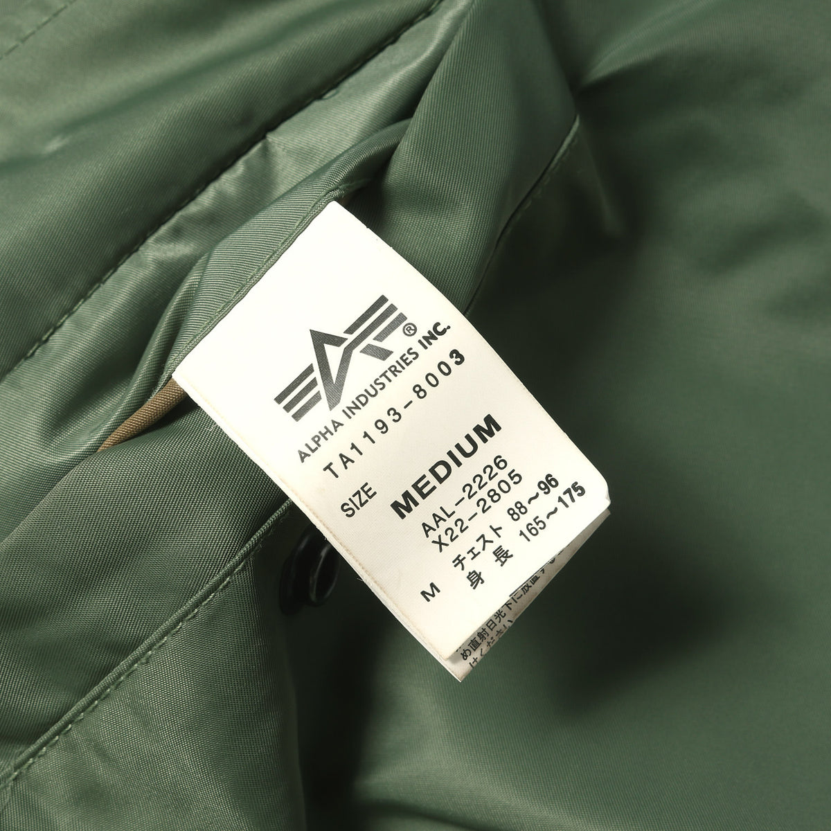 the Shepherd ×fragment design ×ALPHA 袖レザー MA-1 ボンバージャケット