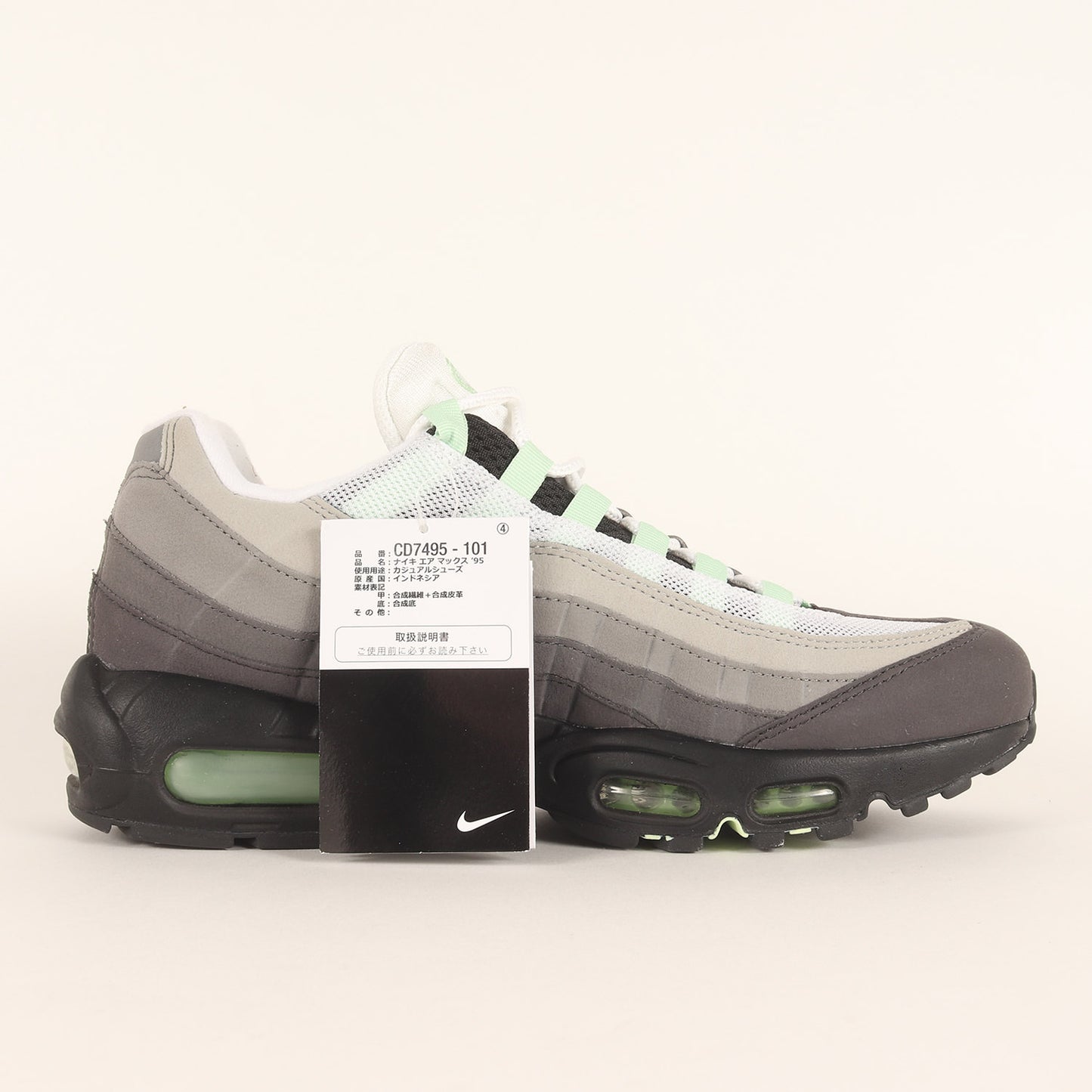 AIR MAX 95 MINT (CD7495-101)