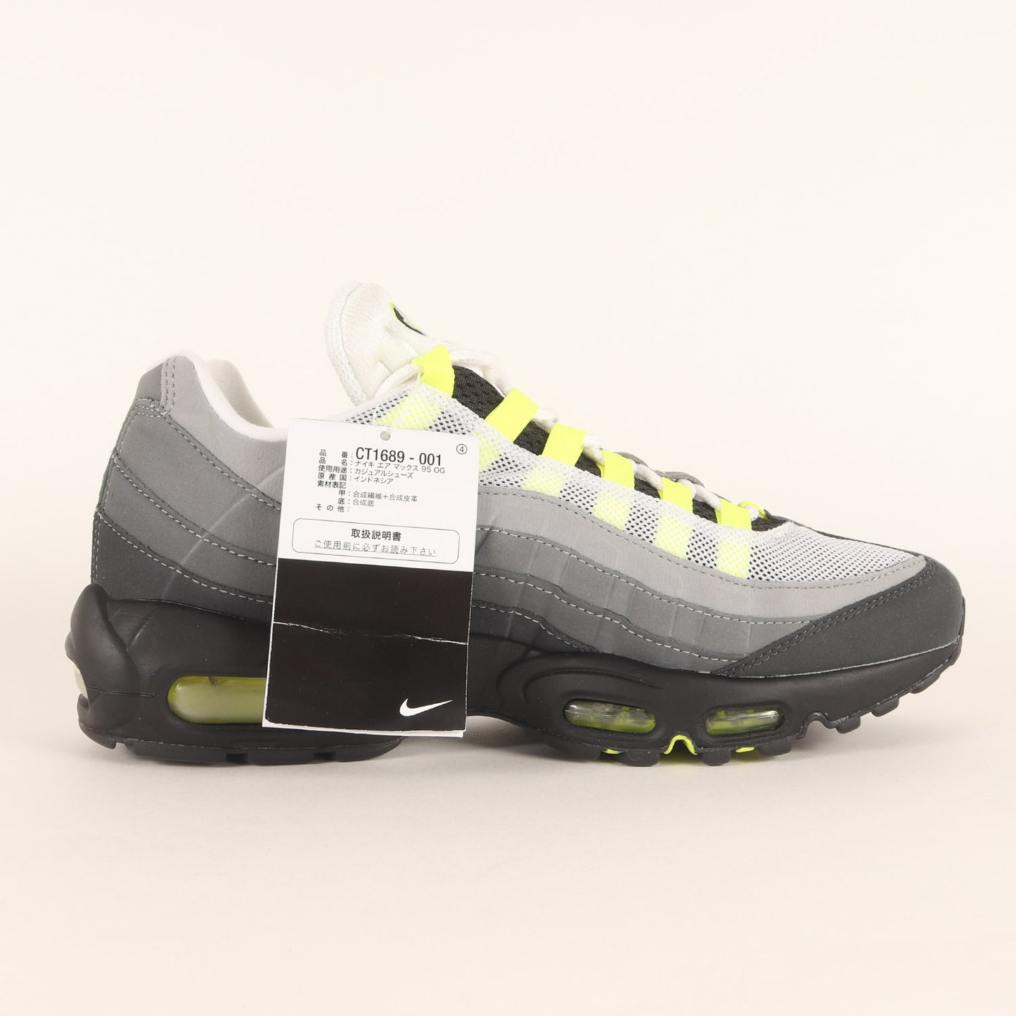 AIR MAX 95 OG NEON YELLOW (2020年製 / CT1689-001)