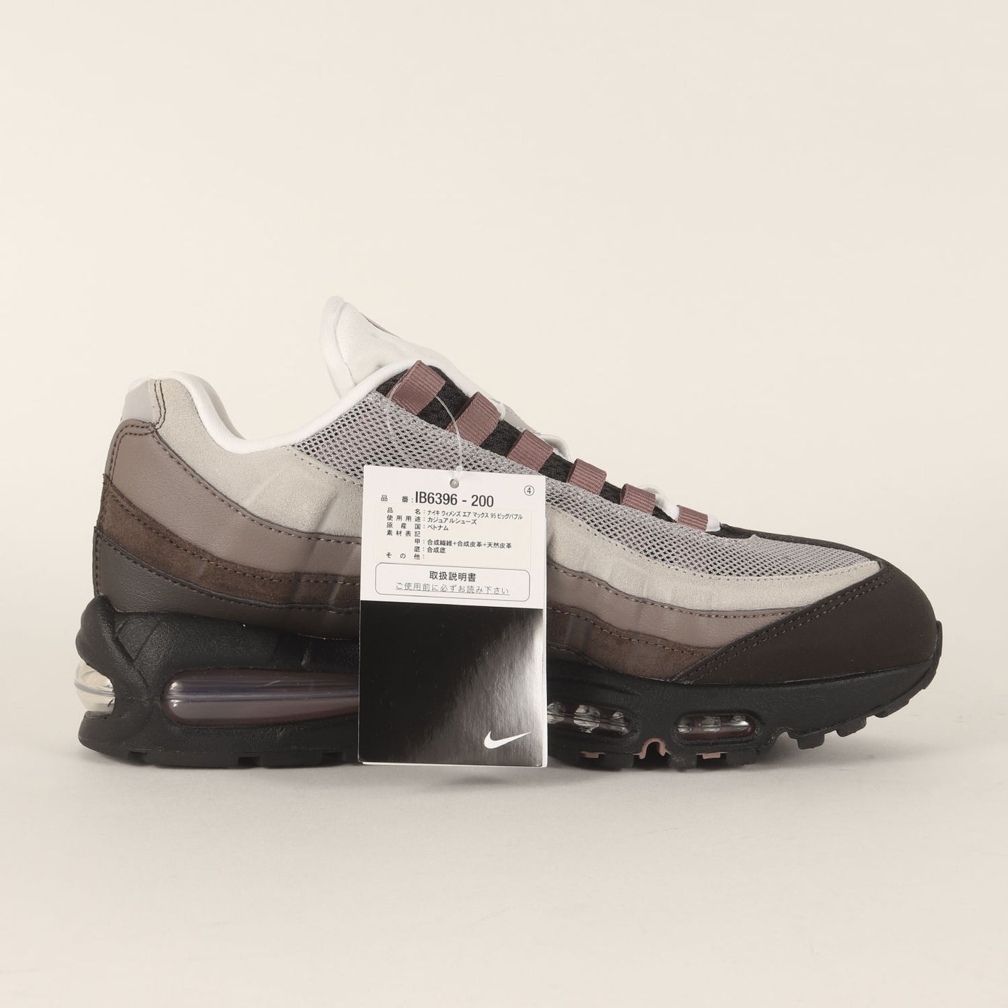 WMNS AIR MAX 95 BIG BUBBLE VELVET BROWN (IB6396-200)