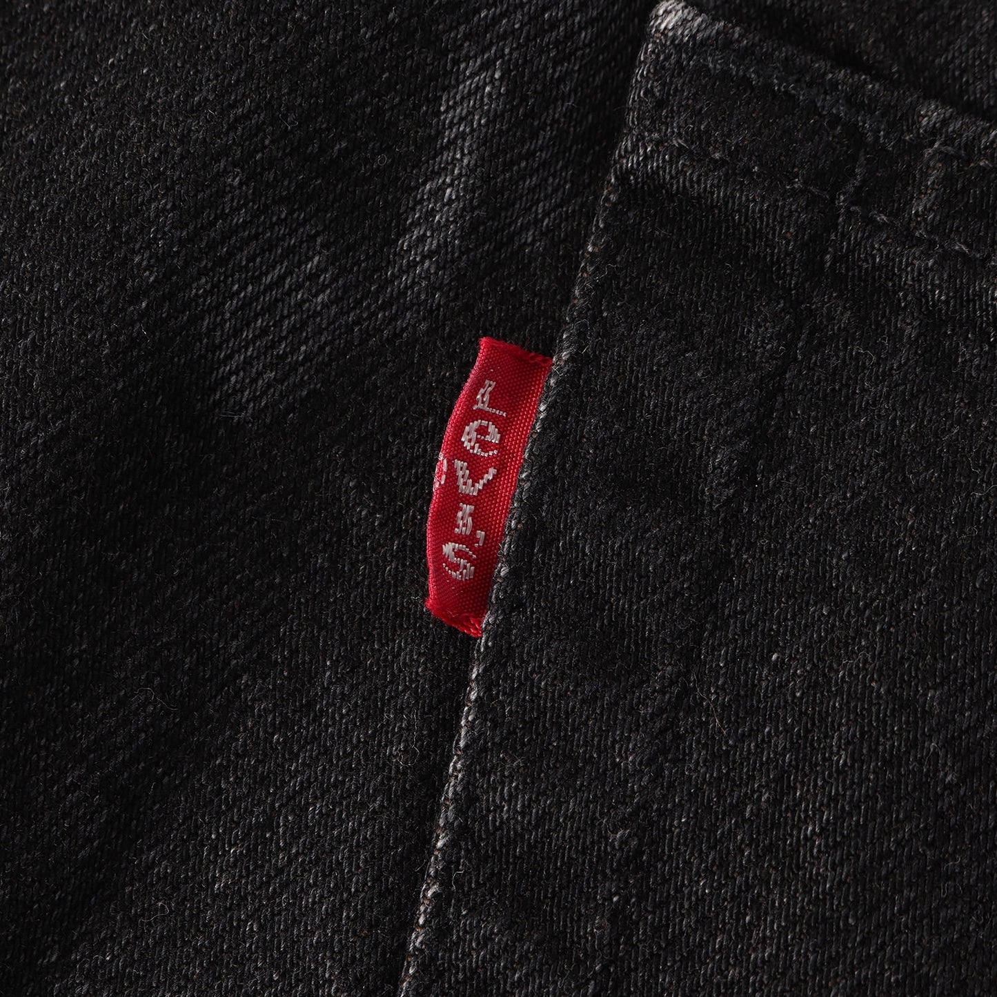 [希少 800本限定] 1990年代復刻 4th & Market Jeans 554 デニムパンツ (23782-0006) 日本製