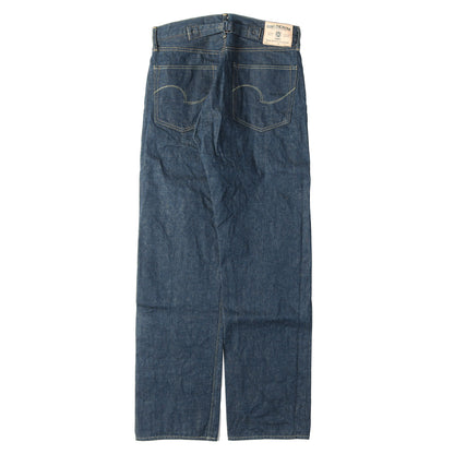 冬季限定 雪さらし加工 15oz 石川台 シンチバック ルーズストレート デニムパンツ (ONI-295 Ishikawadai)