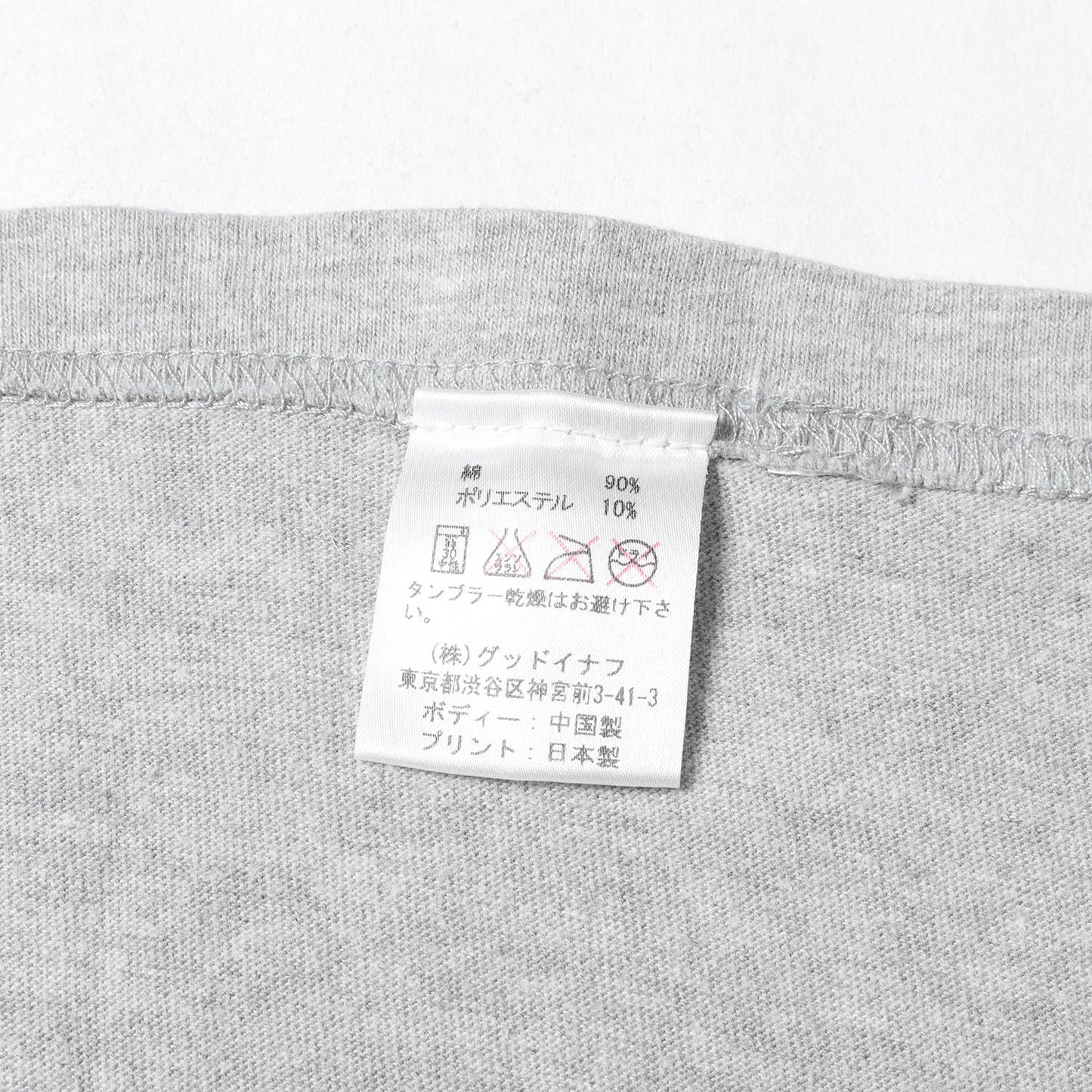復刻モデル クラシックロゴ Tシャツ