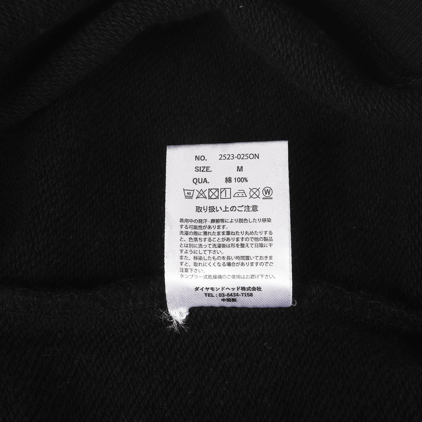 [現行モデル] 無地 ラグラン クルーネック スウェット (POWER-SWEAT)