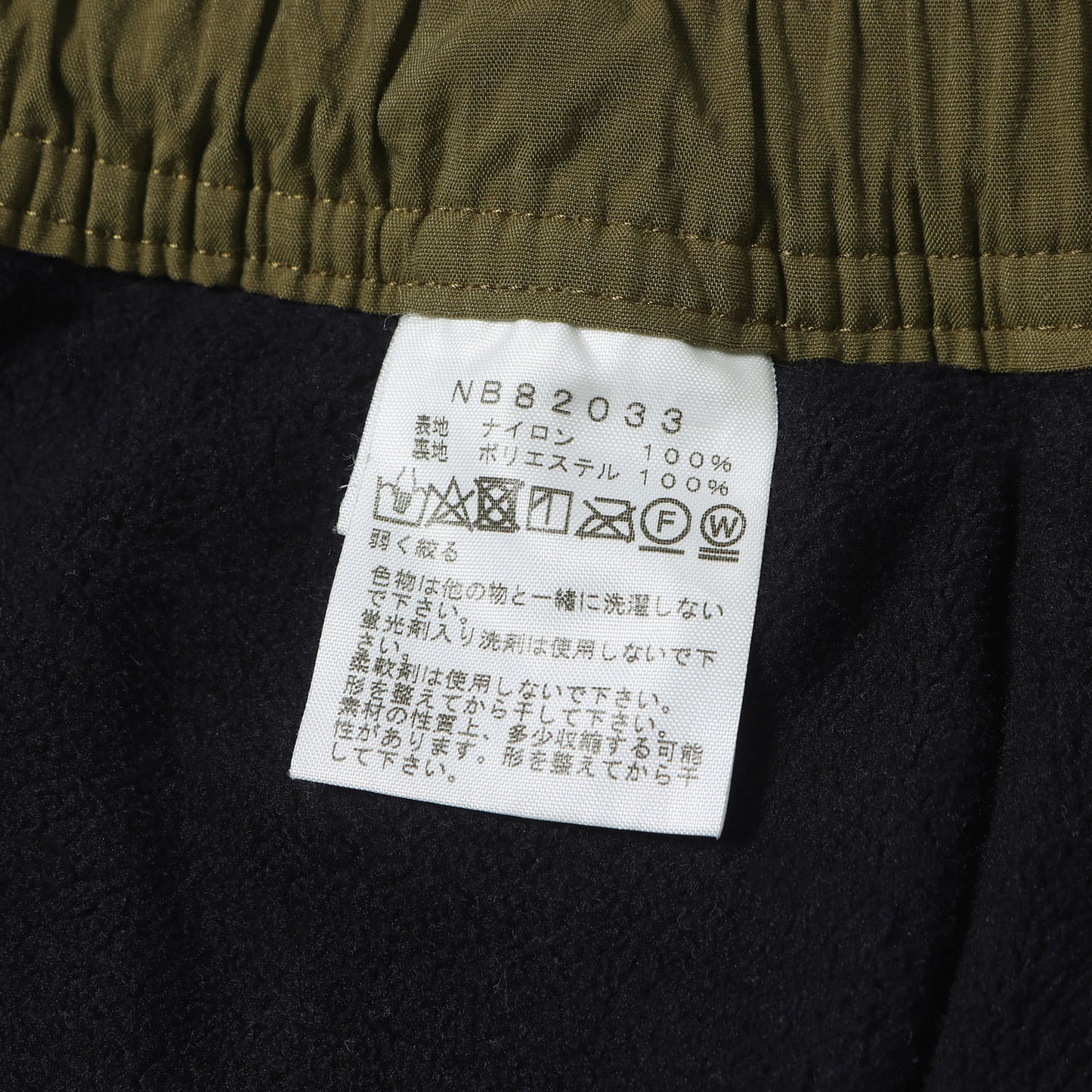 裏地フリース バーサタイル ノマド パンツ(Versatile Nomad Pant)