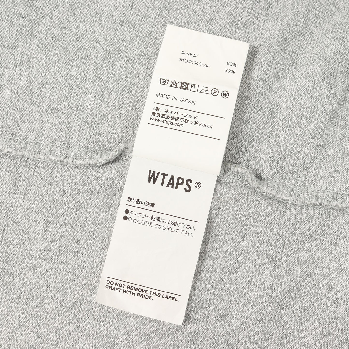 ブランドロゴ刺繍 クルーネック Tシャツ(HELLWEEK SS TEE)
