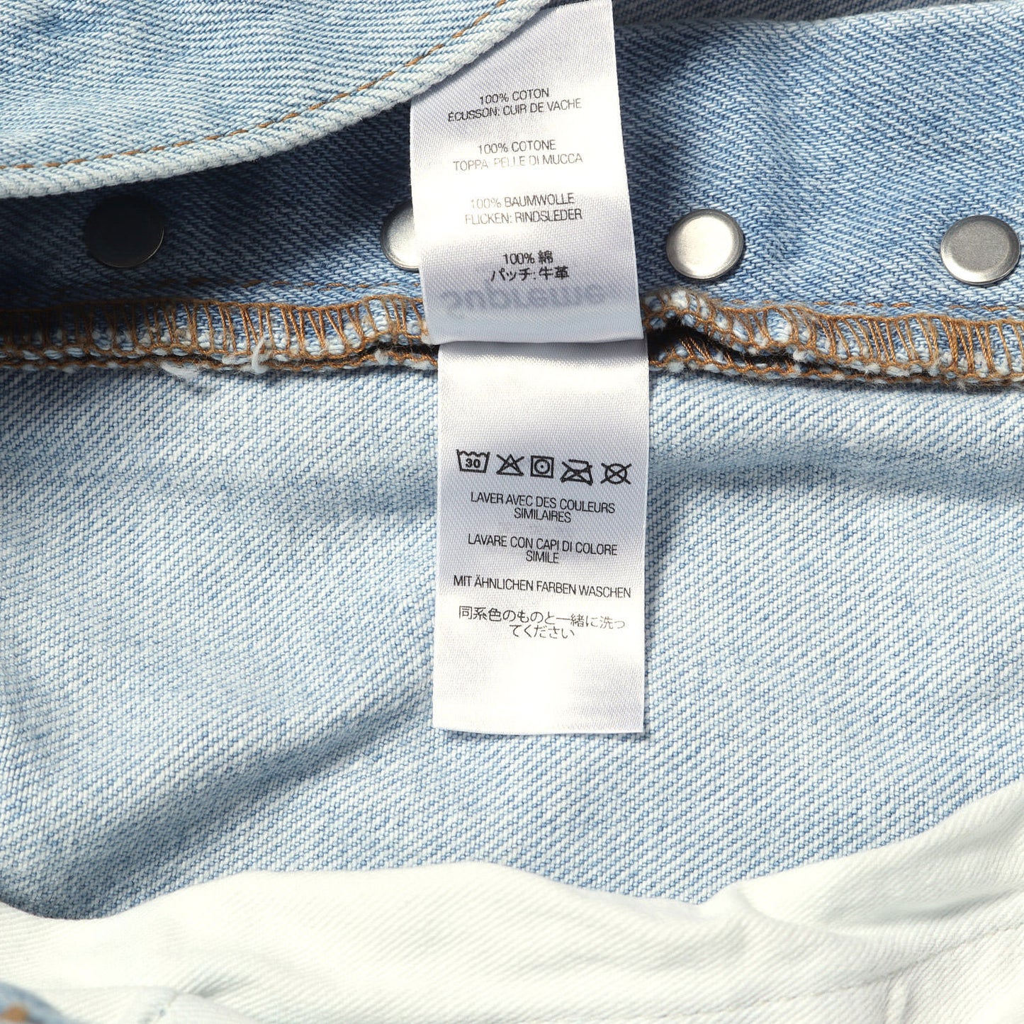 ストーンウォッシュ加工 スリム デニムパンツ (Stone Washed Slim Jean)