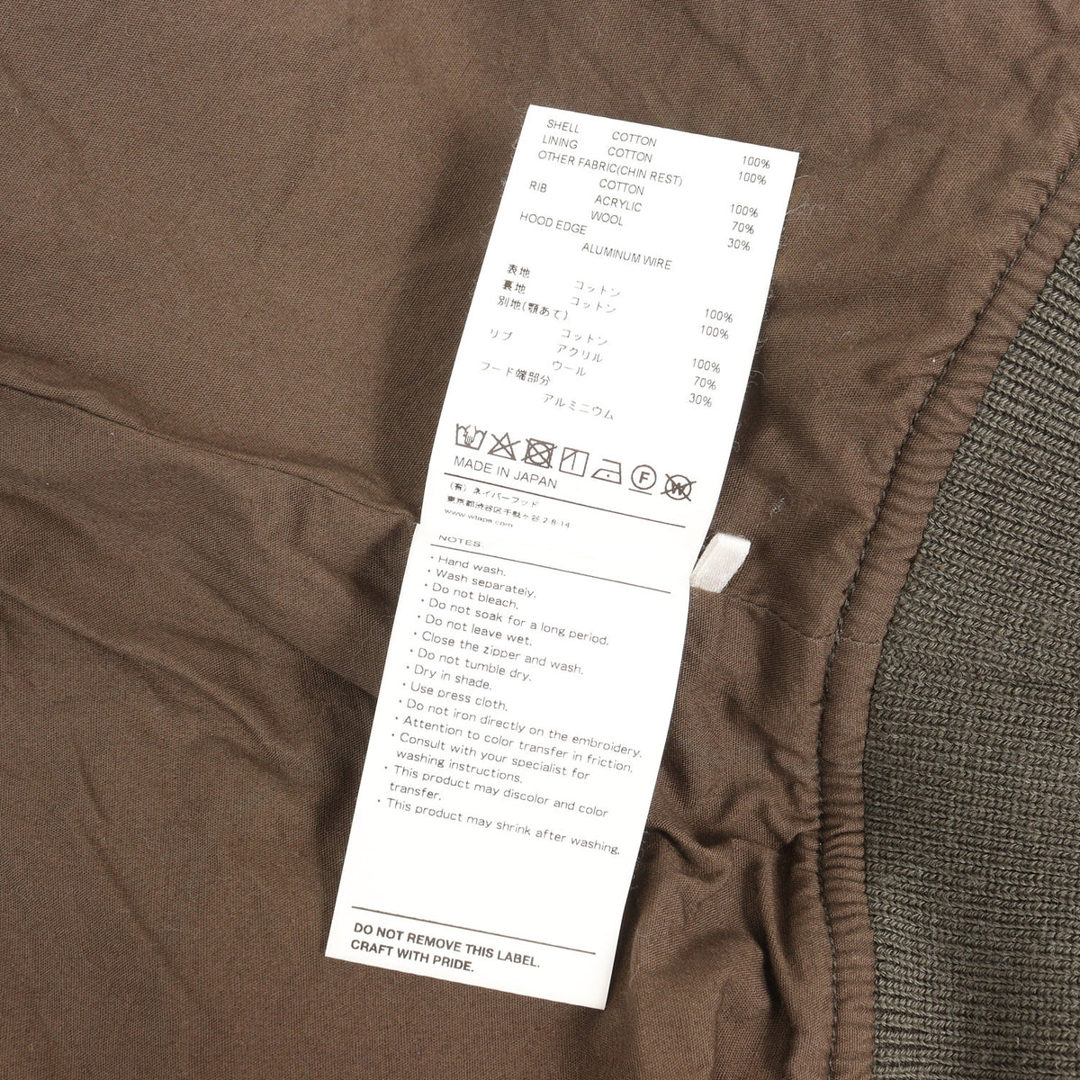 20AW ミリタリー スモック プルオーバージャケット(SMOCK JACKET)