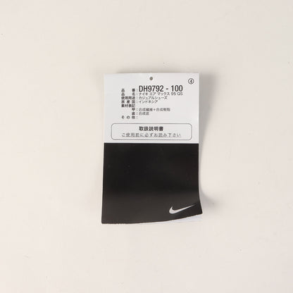 AIR MAX 95 QS 梅 ジャパン / UME BLOSSOMS JAPAN (DH9792-100)