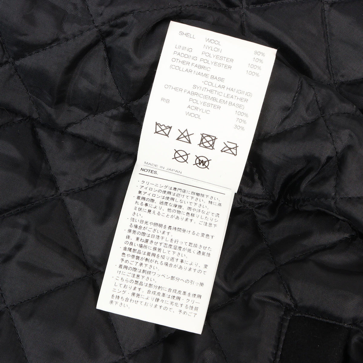 20周年記念 2025年 初売り限定 ×NEIGHBORHOOD ×WTAPS メルトン スタジャン / バーシティジャケット(20th ALL MELTON JACKET)