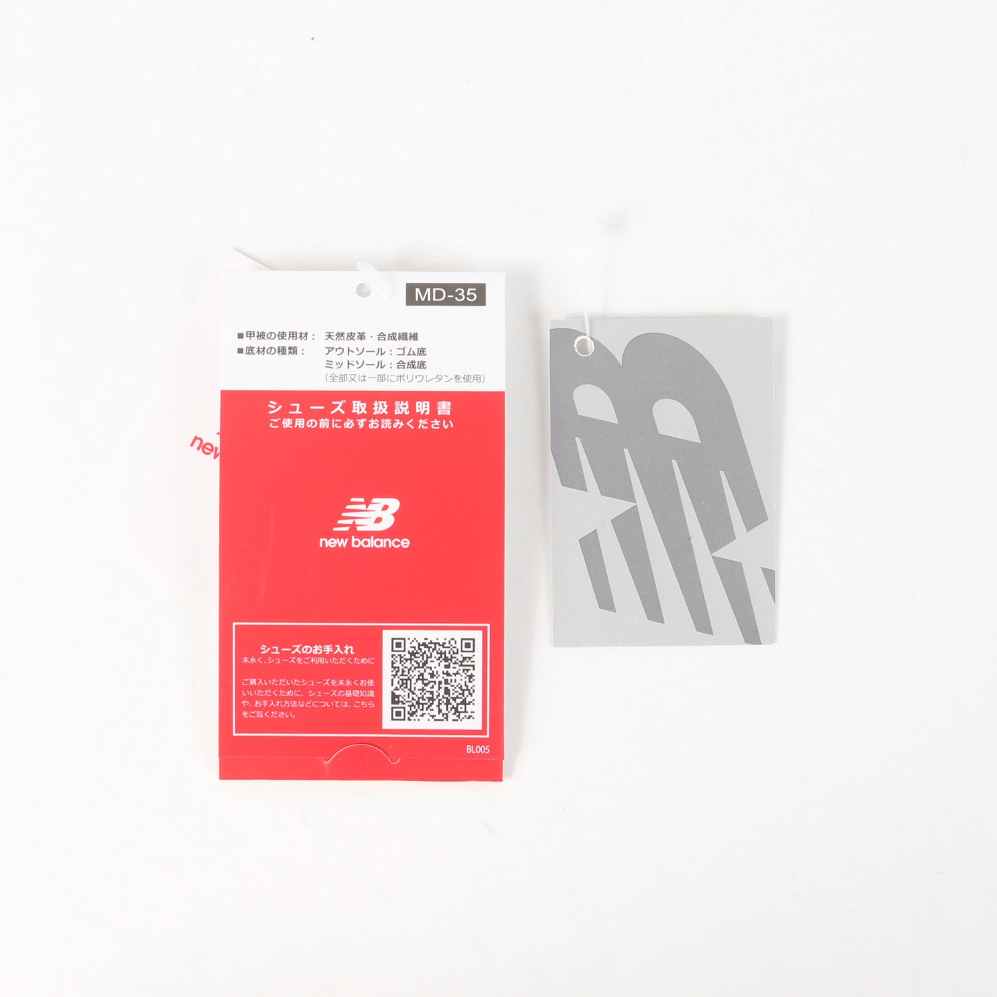 U998 GR (MADE IN USA)