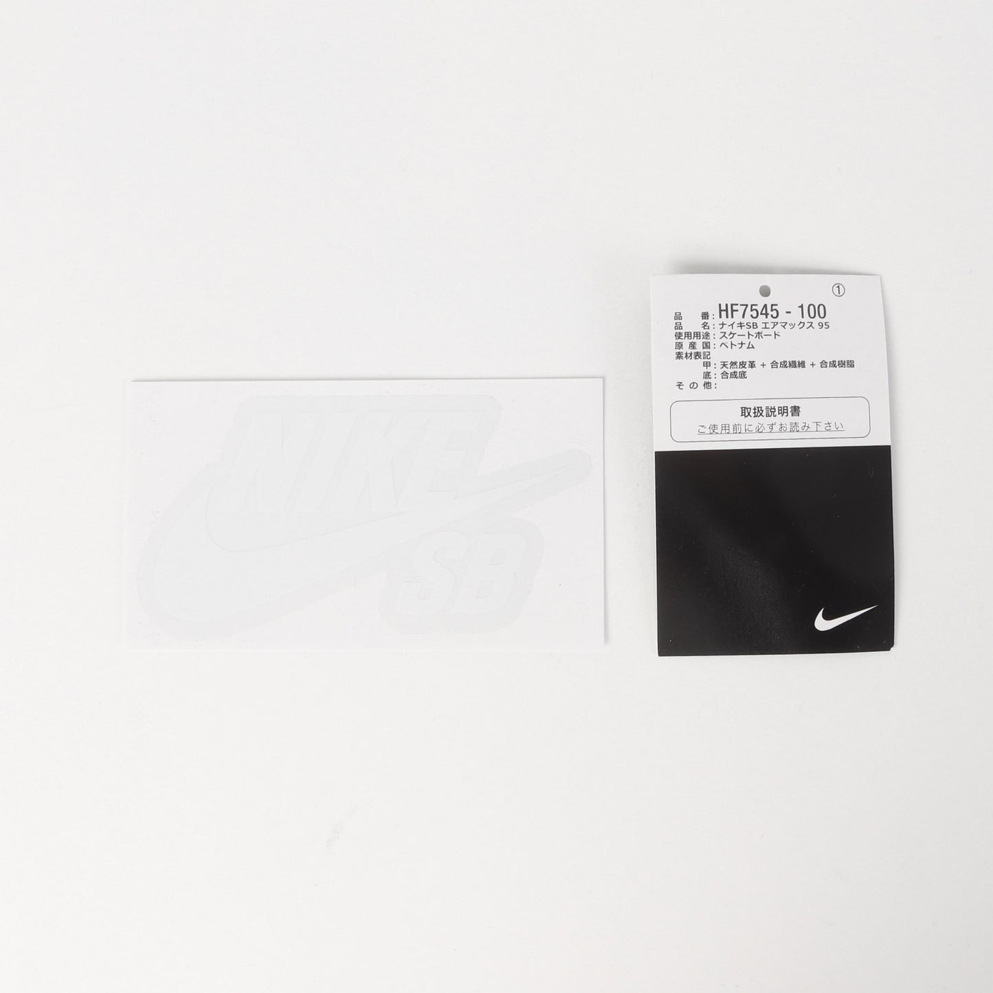SB AIR MAX 95 (HF7545-100)