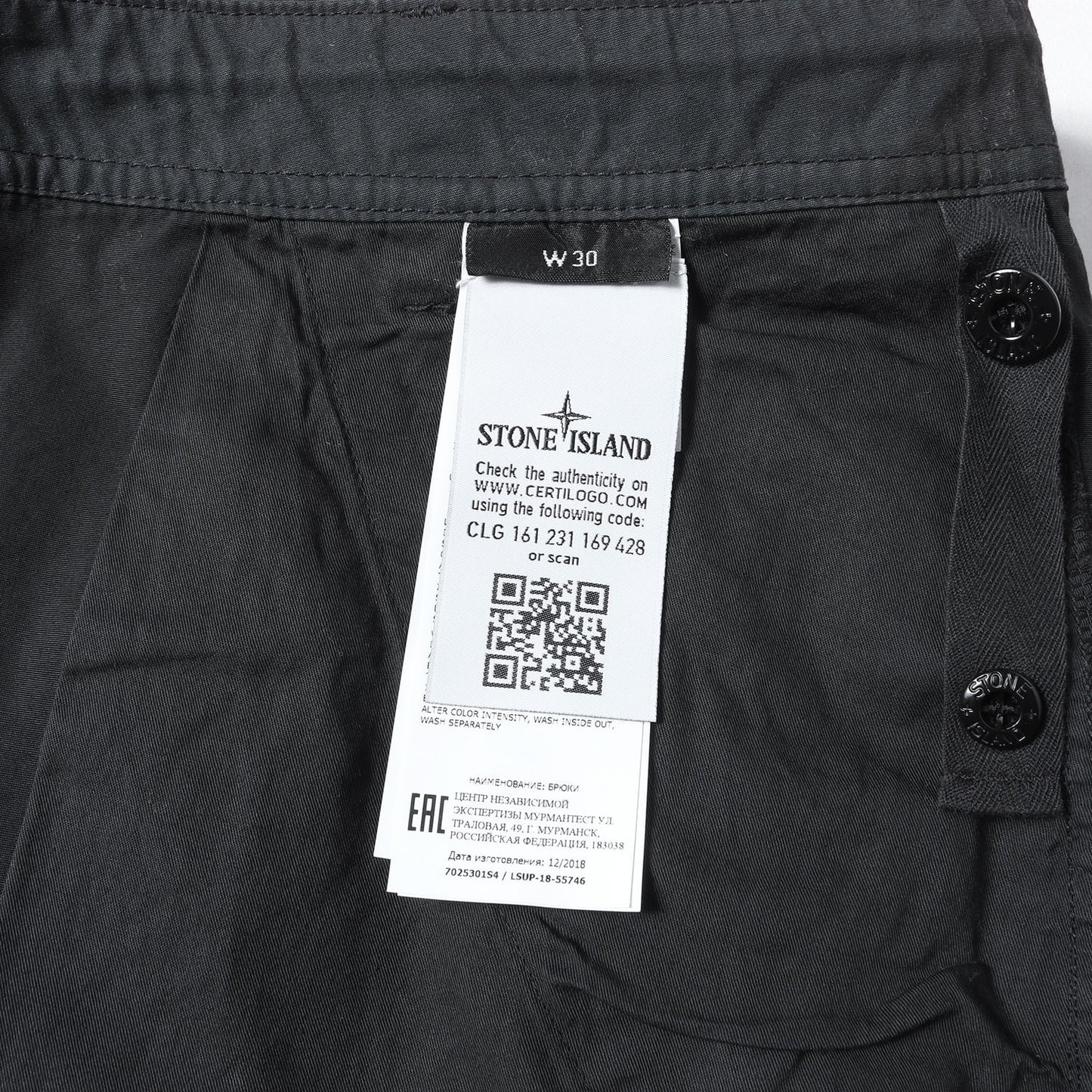 ×STONE ISLAND カモフラージュ カーゴパンツ(Camo Cargo Pant)