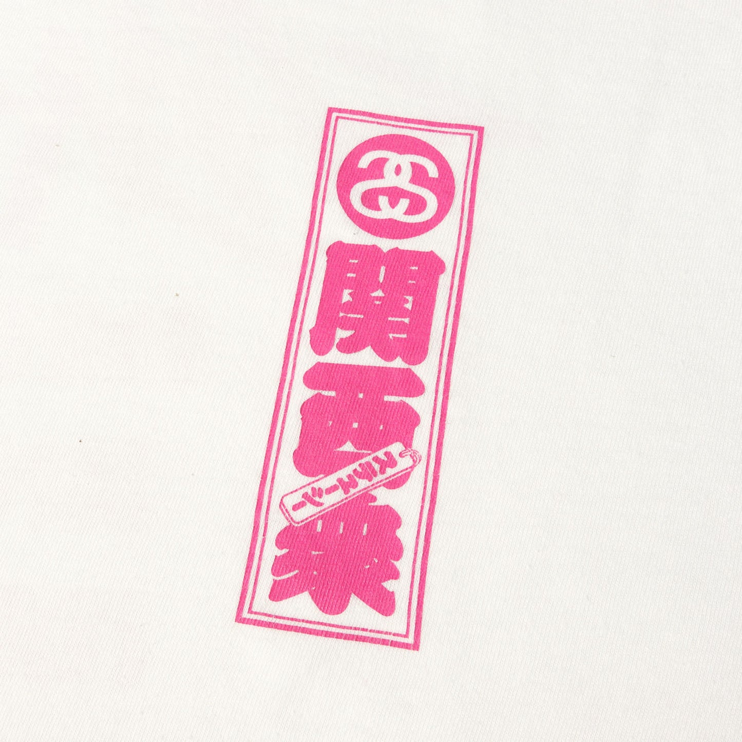 関西限定 関西衆ロゴ Tシャツ