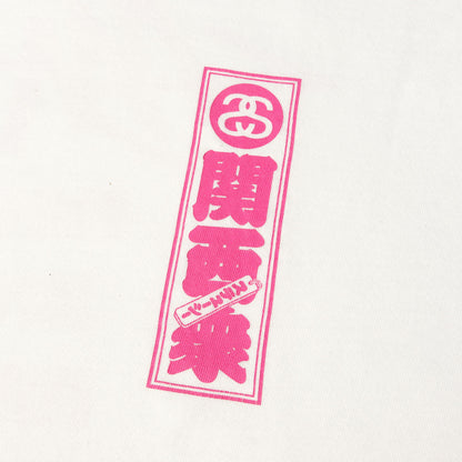 関西限定 関西衆ロゴ Tシャツ