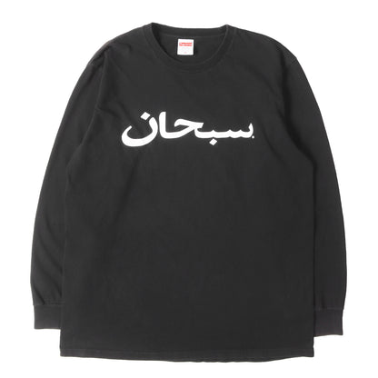 アラビックロゴ ロングスリーブTシャツ(Arabic Logo L/S Tee)