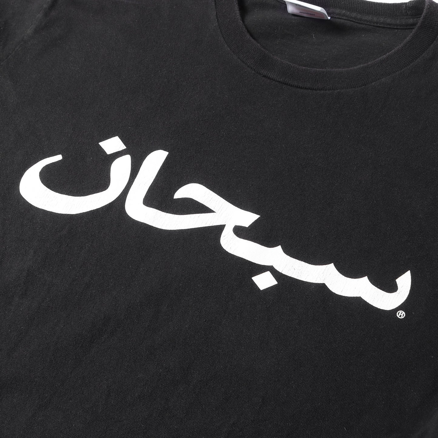 アラビックロゴ ロングスリーブTシャツ(Arabic Logo L/S Tee)