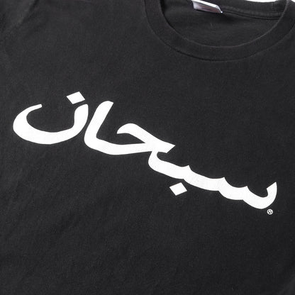 アラビックロゴ ロングスリーブTシャツ(Arabic Logo L/S Tee)
