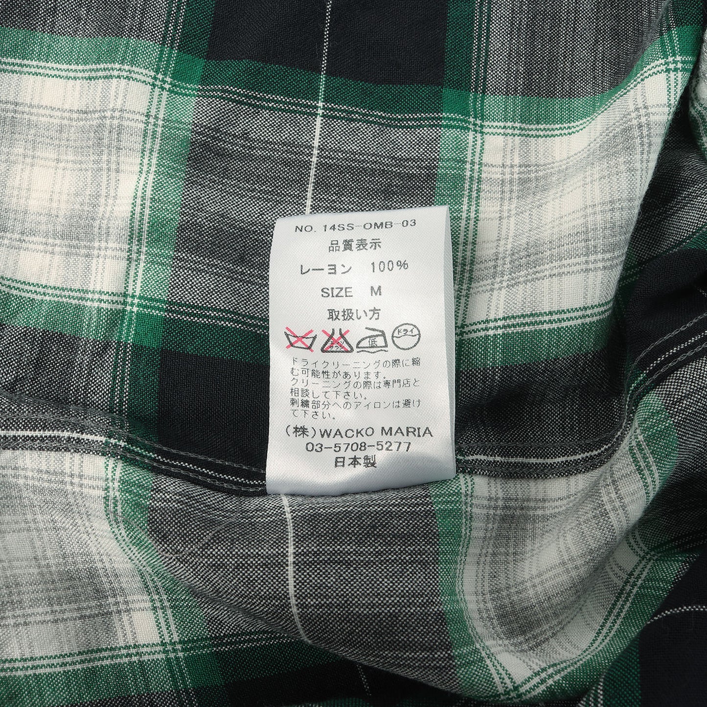 チェーン刺繍ロゴ オンブレチェック レーヨン シャツ