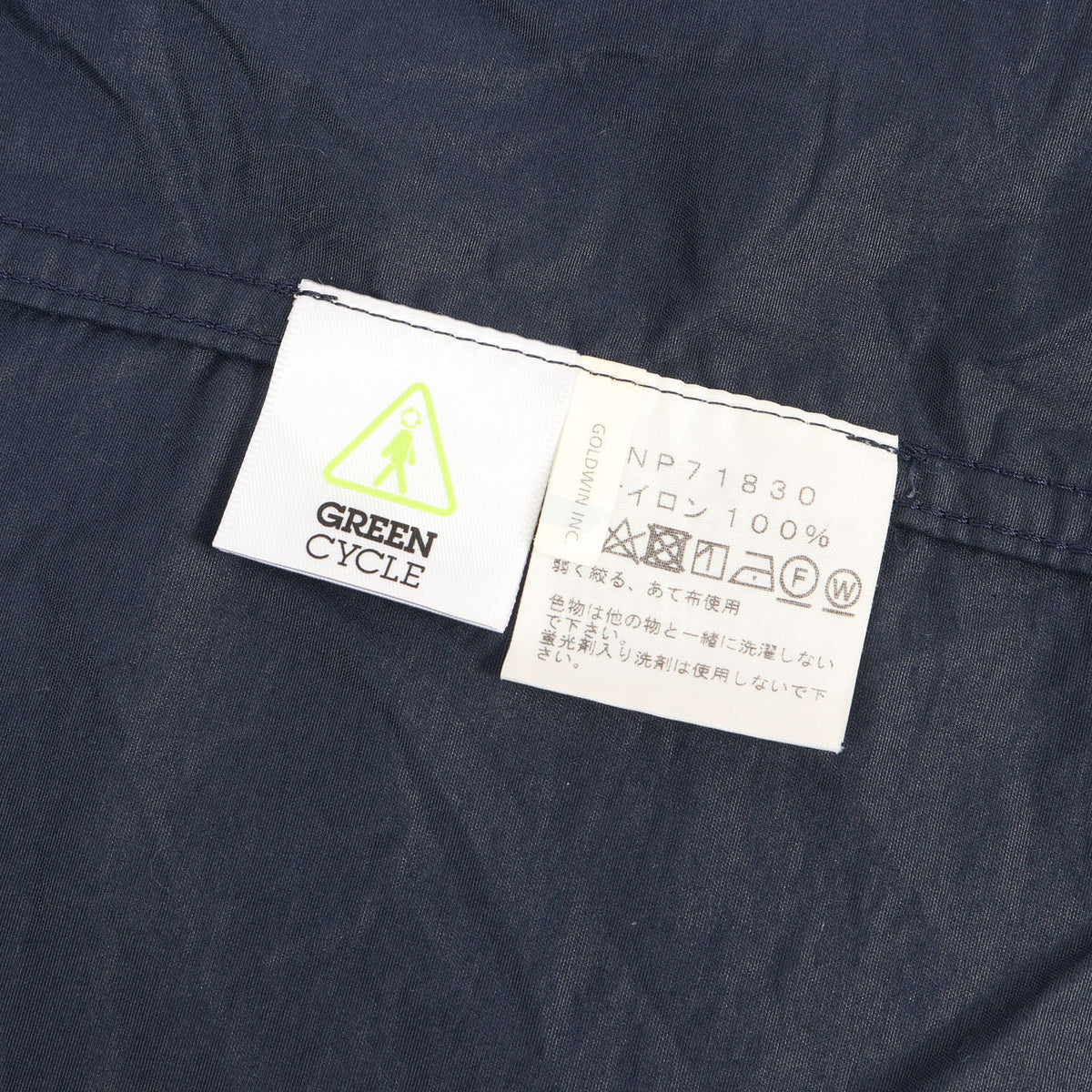 ナイロン コンパクトジャケット (Compact Jacket)