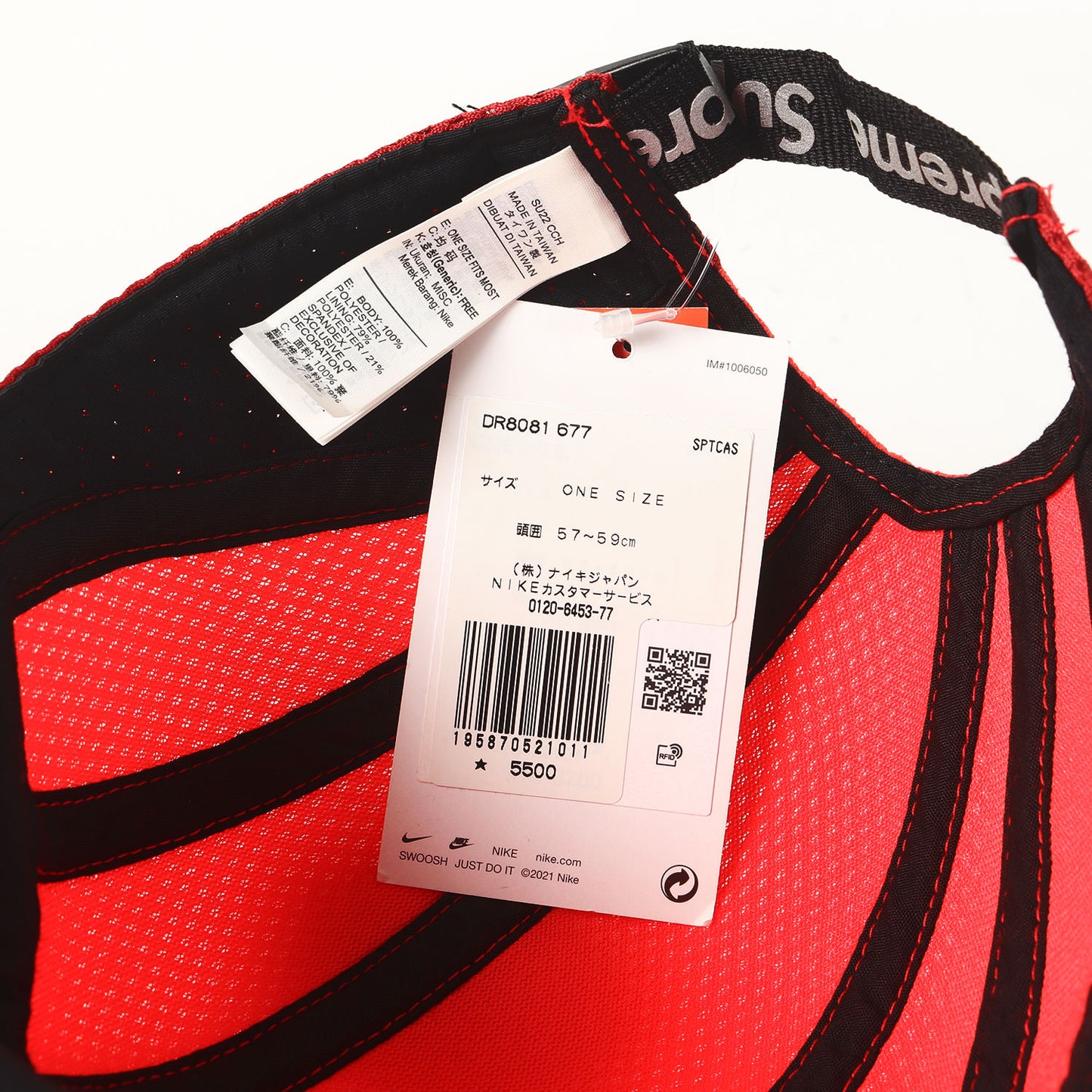 22SS ×NIKE ショックス ランニングハット / キャップ(Shox Running Hat)