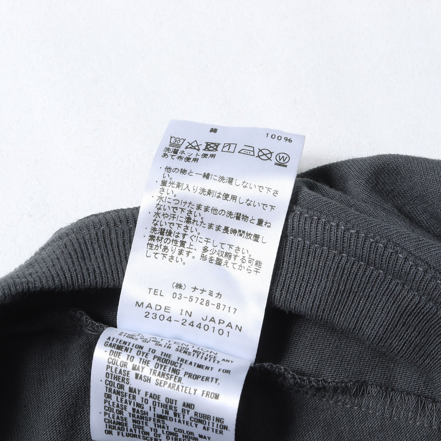 23AW 製品染め ヘビー ポケット Tシャツ(7oz Pocket Tee)