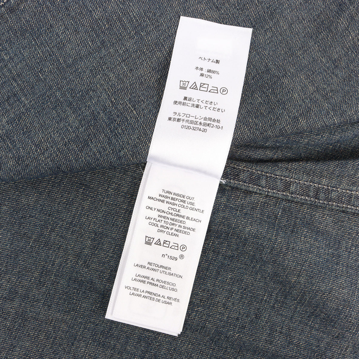 [近年モデル] ヴィンテージ加工 デニム カバーオール エンジニアコート (Engineer Coat)