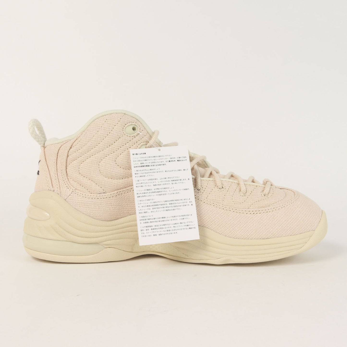23SS ×NIKE AIR PENNY 2 SP FOSSIL (DQ5674-200)