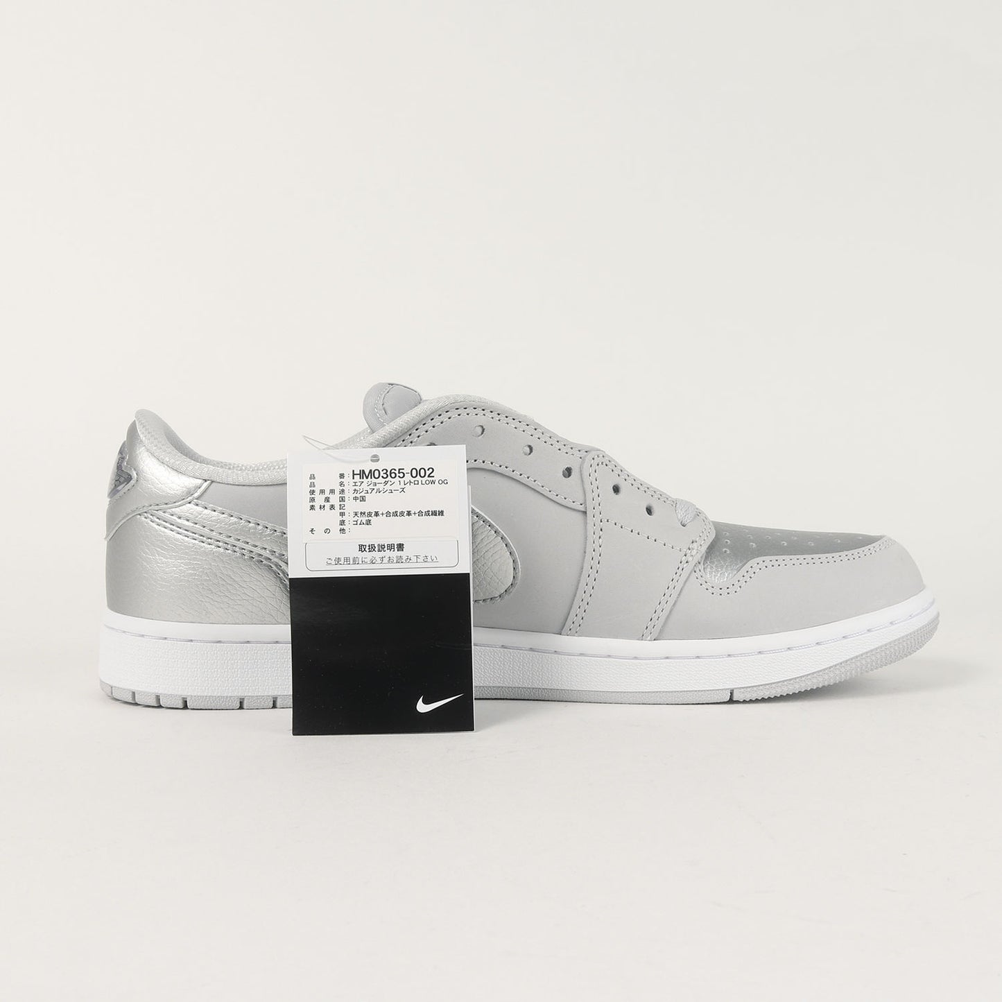 WOF 1周年記念 500足限定 AIR JORDAN 1 RETRO LOW OG ブリーフケース付き(HM0365-002)