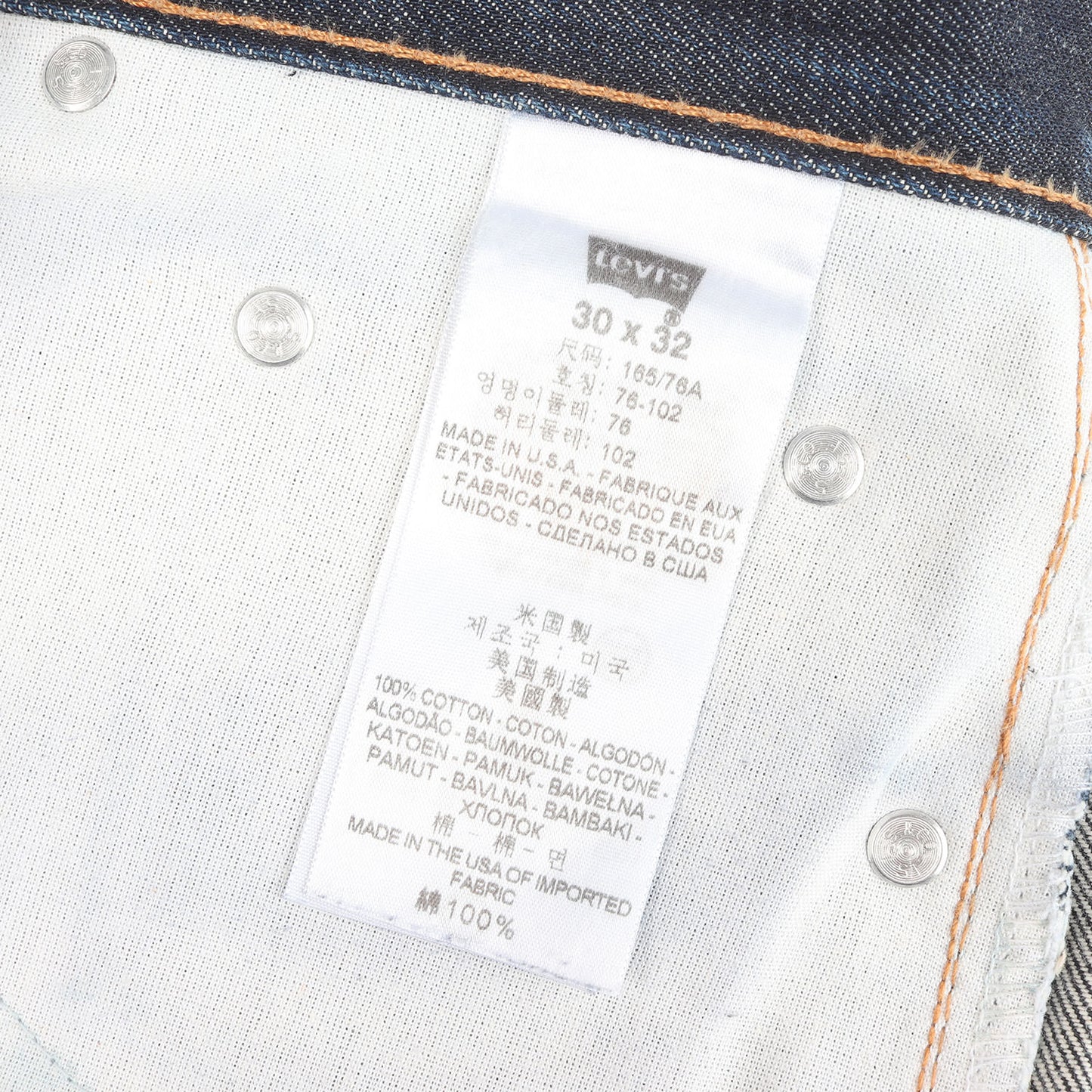 ×Levi's 505 スタープリント デニムパンツ(ZipFly Jean 505)