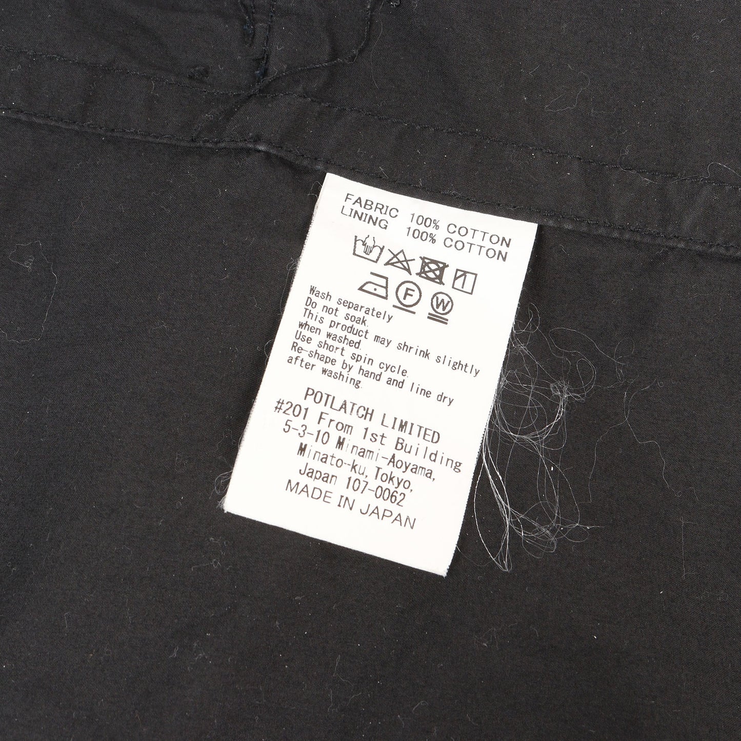 スタンドカラー プルオーバー スモック(PULLOVER SMOCK)