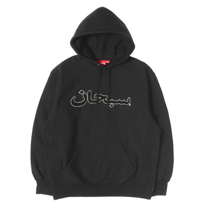21AW シェニール アラビックロゴ スウェットパーカー (Arabic Logo Hooded Sweatshirt)