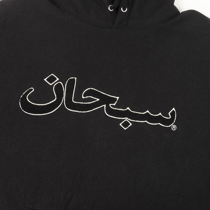 21AW シェニール アラビックロゴ スウェットパーカー (Arabic Logo Hooded Sweatshirt)