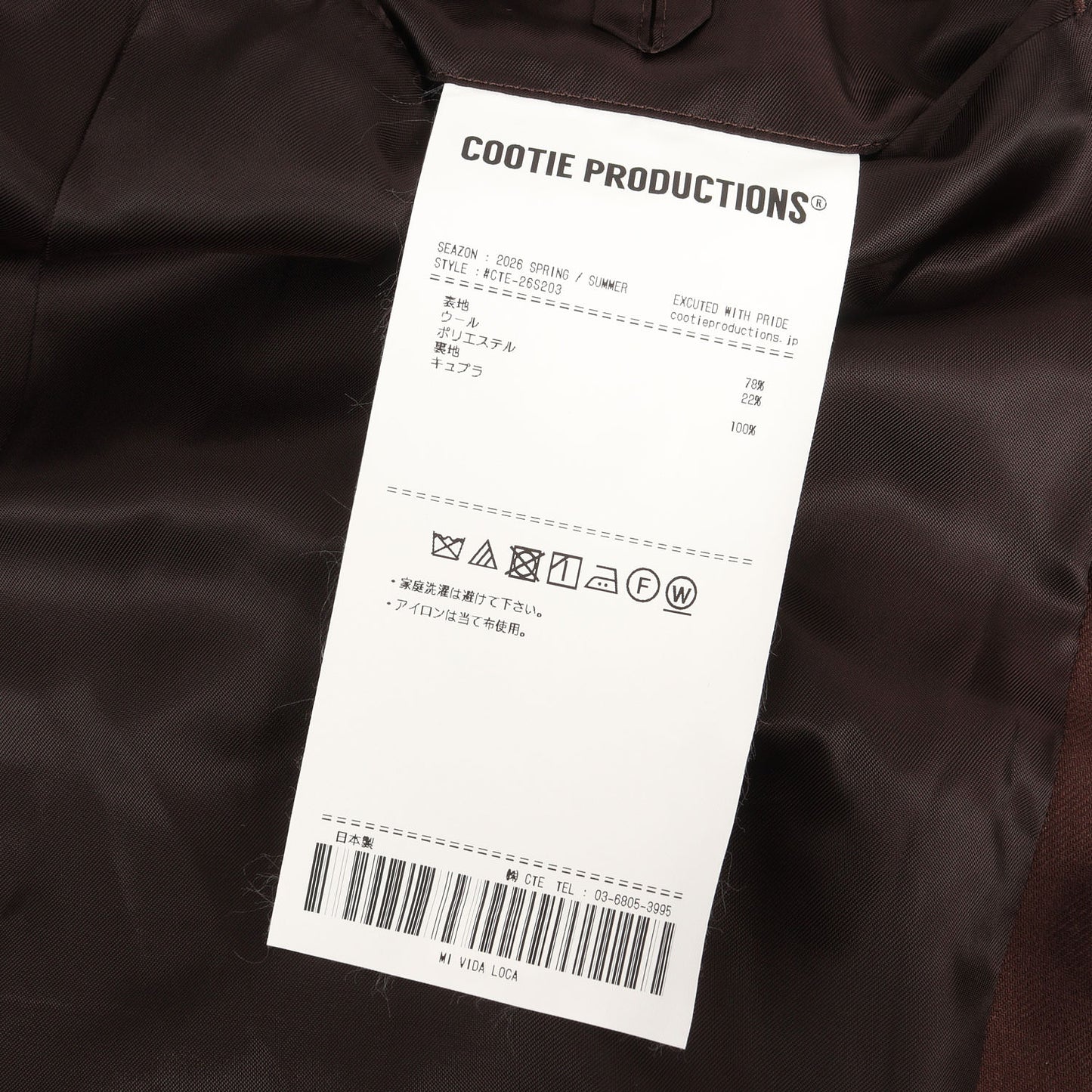 26SS T/Wツイル ダブルブレスト テーラードジャケット(T/W Twill Double Breasted Jacket)